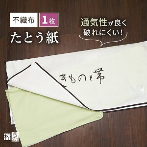 Ƃ  [ Ƃ ۑ ̎[ ̎[ ۊǎ[pi 1  [ t@Xi[ sDz Ƃ i OJ [P[X  Ɏ ӂ傭 j