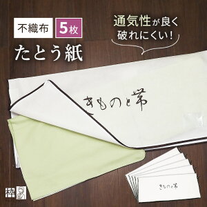  Ƃ ^ [ ʋC̗ǂsDz  [ ۑ ̎[ ̎[ ۊǎ[pi 5Zbg  [ t@Xi[ sDz Ƃ i OJ 