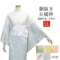 楽天市場】グレー（長襦袢｜和装下着・足袋）：和服<レディース 