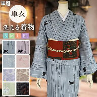 洗える着物 着物 単衣 ひとえ 単衣着物 きもの 洗える 小紋 プレタ 仕立て上がり 女性 レディース S/M/L/…