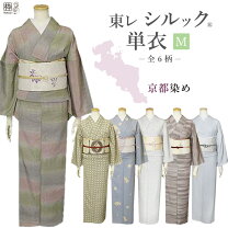 楽天市場】東レ シルック 単衣の通販