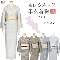 楽天市場】東レシルックの通販