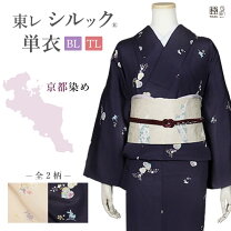 楽天市場】葵 着物の通販
