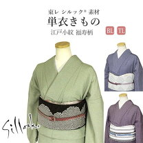 楽天市場】単衣 江戸小紋の通販