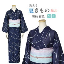 楽天市場】笹 着物の通販