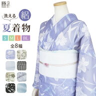 夏着物 絽 洗える着物 BL Sサイズ 洗える夏着物 絽 仕立て上がり着物 女性 レディース S M L LL サイズ …