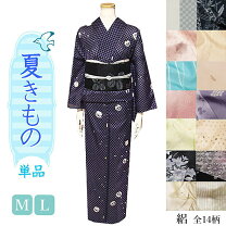 楽天市場】夏着物 絽の通販