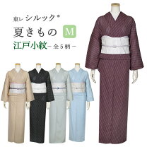 楽天市場】東レシルック 夏塩沢の通販