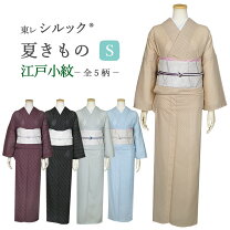楽天市場】江戸小紋 絽の通販