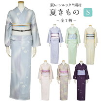 楽天市場】夏着物 プレタの通販