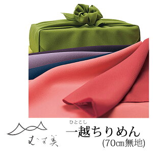 yz C~ ނ z߂ n 70cm GRobO ɂȂ 傫I ܂߂̂ RpNg  ނ { ӂ낵 [ 