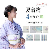 楽天市場】紗 合わせ 着物の通販