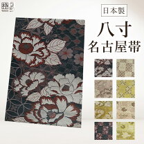 楽天市場】名古屋帯 牡丹の通販