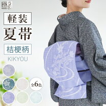 楽天市場】作り帯 お太鼓 夏の通販
