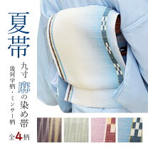楽天市場】夏 帯 型染の通販