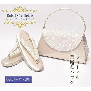 [uEfRe obOZbg p 瑕p p STCY 3LTCY  傫 Vo[ G^ { cpB uh [ufRe ROBE  K⒅ Fn tH[} 50