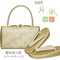 楽天市場】沙織 礼装用 草履バッグセットの通販