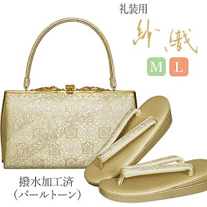沙織 草履バック 女性和装小物・履物 | 通販・人気ランキング - 価格.com
