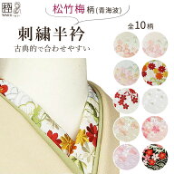 半襟 刺繍 ゴールド シルエリー 振袖 前撮り SNS映え 卒業式 入学式 結婚式 刺繍半襟 豪華 おしゃれ 半衿…