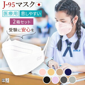 260 j95 j-95 Ki Y JISKiK ×p T[WJ}XN sDz J[  { jn95 sDz}XN _Ch` 3D 4w 60  Iׂ }XNR[f 
