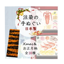 楽天市場】手ぬぐい nugooの通販