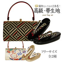 楽天市場】成人式草履バッグセットの通販