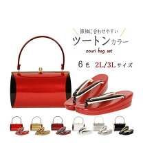 楽天市場】振袖 草履 バッグ（サイズ（S/M/L）3L）の通販