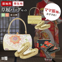 楽天市場】振袖 草履 バッグ（カラーベージュ）（和服｜レディース 
