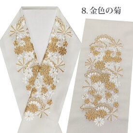 ＼スーパーSALE！／シルエリー 半襟 刺繍 振袖 前撮り SNS映え 卒業式 入学式 結婚式 刺繍半襟 豪華 おしゃれ 半衿 着物 白色 黄色 ピンク色 藤色 黒色 菊松梅柄 菊 全9色 SNS映え 艶と光沢感 上質 着物枠