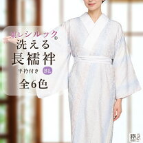 楽天市場】長襦袢（柄雪輪）（和装下着・足袋｜和服）：レディース 