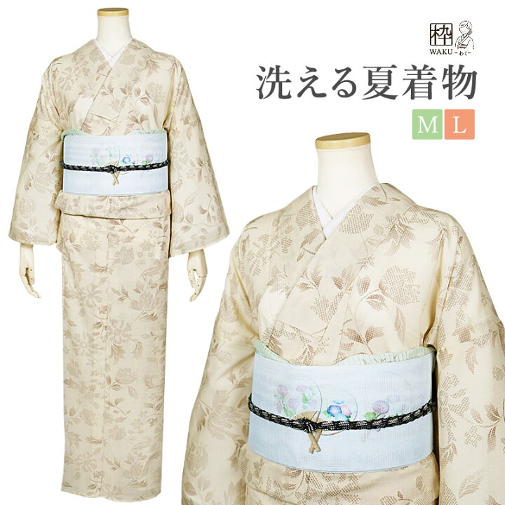 楽天市場】洗える着物 夏着物 アイボリー ベージュ 紗 夏物 しゃ 夏物  