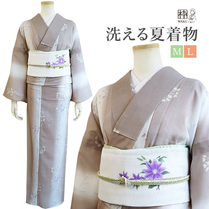 楽天市場】洗える着物 夏着物 夏物 うすもの 紗 プレタ 仕立て上がり  