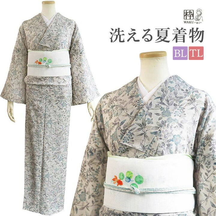 楽天市場】国内染め 洗える着物 夏着物 夏物 うすもの 紗 プレタ 