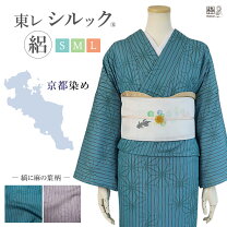 楽天市場】ターコイズ ブルー（着物｜和服）：レディースファッション 