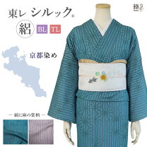 楽天市場】夏着物 tlサイズの通販