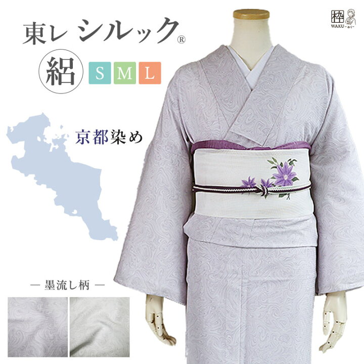 楽天市場】洗える着物 夏着物 夏 キモノ 絽 なつきもの 東レシルック 