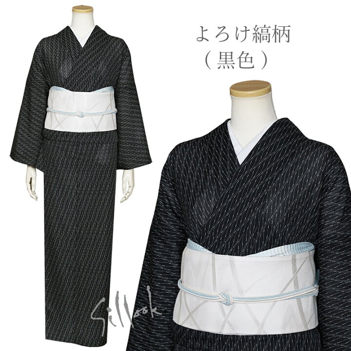 楽天市場】洗える夏着物 絽 江戸小紋 東レシルック TLサイズ トール  
