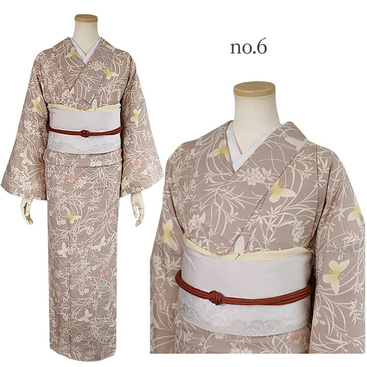 楽天市場】洗える着物 着物 袷 あわせ 秋 冬 春 袷着物 きもの 洗える  