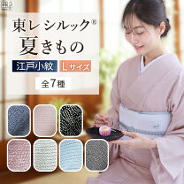 楽天市場】江戸小紋 鮫の通販