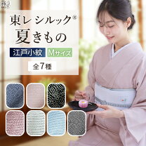 楽天市場】夏着物 絽の通販