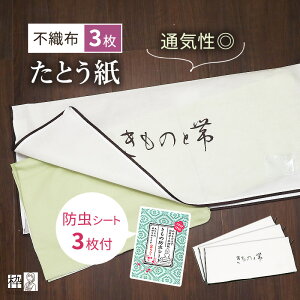  Ƃ ^ [ ۑ ̎[ ̎[ ǎ[pi ۑ3Ɩh V[g 3 Zbg  [ t@Xi[ sDz Ƃ i OJ 