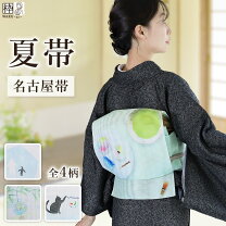 楽天市場】名古屋 染め帯（カラーブルー）（レディースファッション 