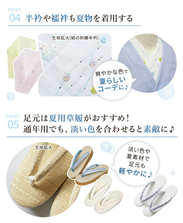 楽天市場】わくごろも夏帯 名古屋帯 新品 八寸 紗 夏名古屋帯 夏用 