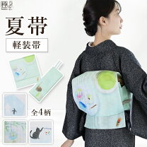 楽天市場】二部式帯の通販
