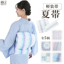 楽天市場】二部式帯の通販