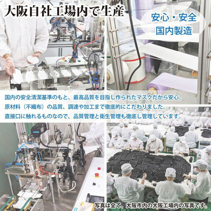 楽天市場】医療用JIS規格適合 マスク 不織布 立体 日本製 小さめ カラー J-95s JN95s 小さめサイズ 子供 JN95 3D立体 4層構造 30枚入り 個別包装 高性能マスク 医療用レベルクラス2 小顔マスク ダイヤモンド形状 不織布マスク 高性能マスク 医療用クラス 口紅がつきにくい ... 楽天市場】医療用JIS規格適合 マスク 不織布 立体 日本製 小さめ カラー J-95s JN95s 小さめサイズ 子供 JN95 3D立体 4層構造 30枚入り 個別包装 高性能マスク 医療用レベルクラス2 小顔マスク ダイヤモンド形状 不織布マスク 高性能マスク 医療用クラス 口紅がつきにくい ...