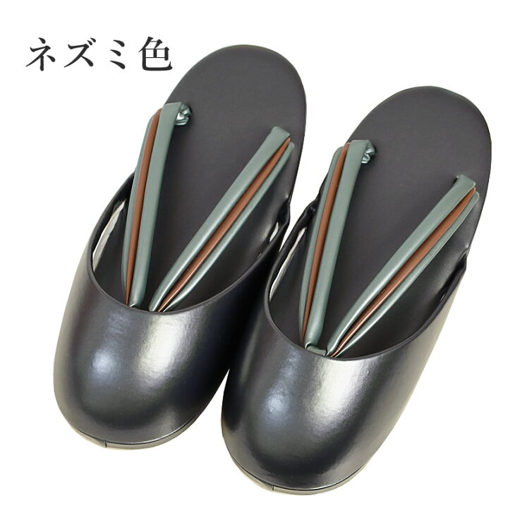 楽天市場】雨草履 防寒草履 雪用草履 和服用 雨草履 和装草履 滑り止め 