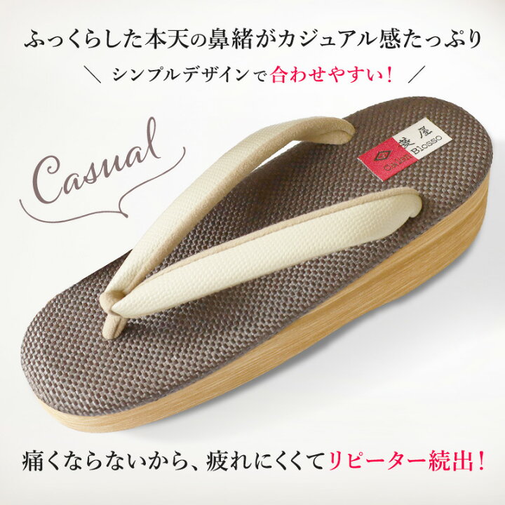 楽天市場】菱屋 カレンブロッソ 草履 レディース 痛くない カフェ草履 