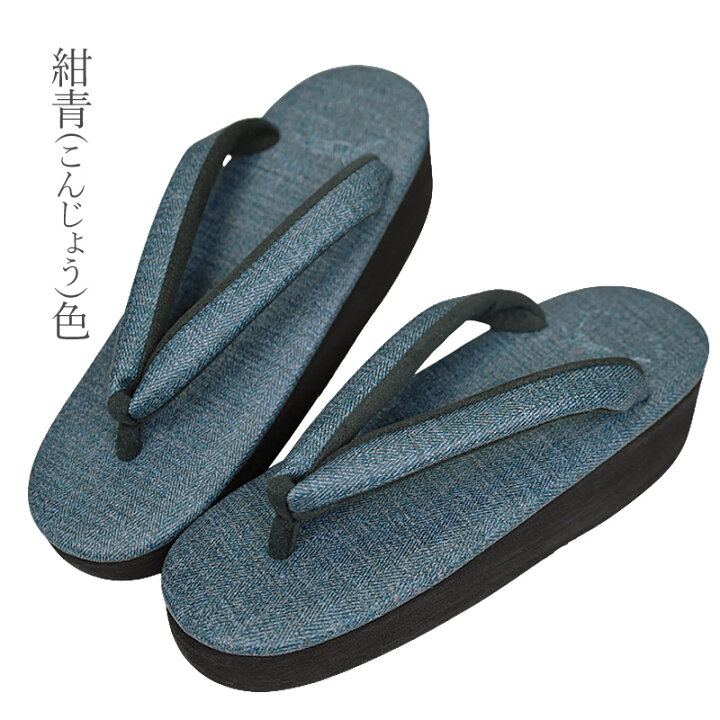 楽天市場】菱屋カレンブロッソ カフェ草履 草履 厚底 レディース 痛く 