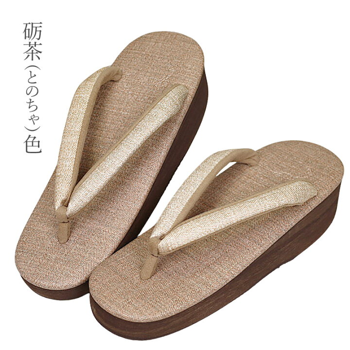 楽天市場】＼お買い物ﾏﾗｿﾝで5のつく日は、今日だけ！／菱屋カレン 